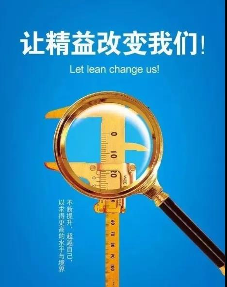 上藥常藥：精益于心，踐之于行